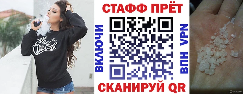 Где купить наркотики Подольск Бошки Шишки  Мефедрон  ГАШ 