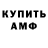 КЕТАМИН VHQ stas mosin