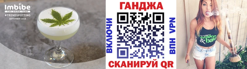 Cannafood конопля  нарко площадка телеграм  Подольск  хочу наркоту 