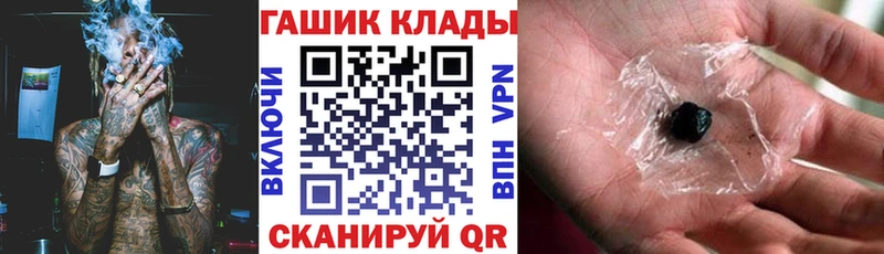 как найти   Подольск  маркетплейс официальный сайт  Гашиш 40% ТГК 