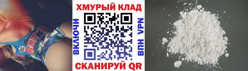 маркетплейс наркотические препараты Подольск Героин Heroin продажа наркотиков hydra ссылки