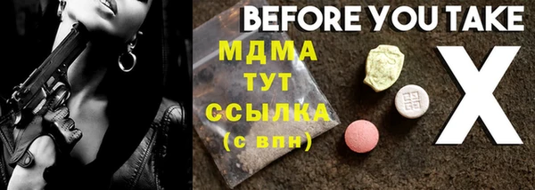 герыч Гусев