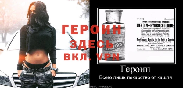герыч Гусев