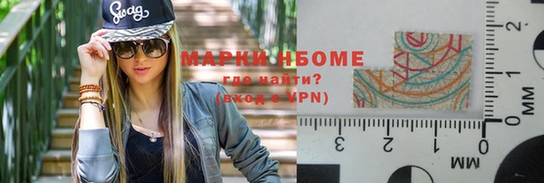 молекула духа Гусь-Хрустальный