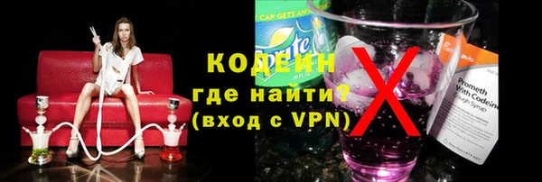 синтетический гашиш Горняк