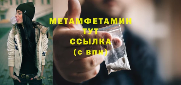 соль ск Дмитровск