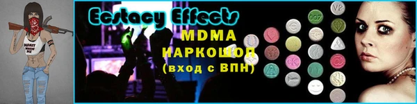 PSILOCYBIN Горно-Алтайск