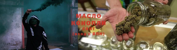 соль ск Дмитровск
