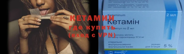 соль ск Дмитровск