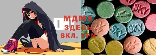 молекула духа Гусь-Хрустальный