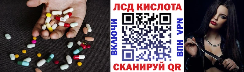 ЛСД экстази ecstasy дарнет шоп Подольск