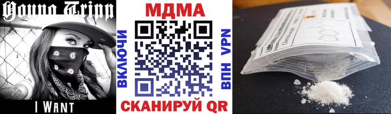MDMA Molly  Подольск 