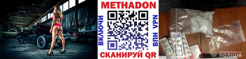 сколько стоит  KRAKEN как зайти  Метадон мёд  Подольск 