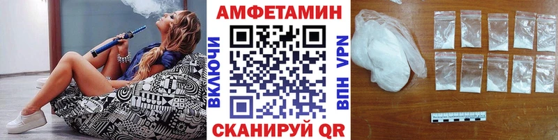 магазин Подольск Метамфетамин кристалл