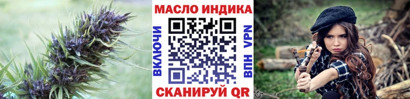 ТГК THC oil  МЕГА tor  Подольск 