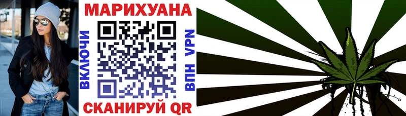 Бошки Шишки Bruce Banner  Подольск 